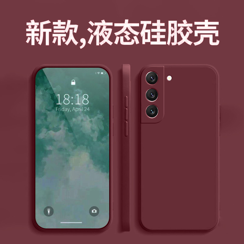 适用三星S25手机保护壳GalaxyS23保护套新款简约纯色液态硅胶s24|undefined