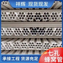 �߿�÷���܏S�����l�F؛������늴�����|���oͨ�Ŷ��pvc��C��