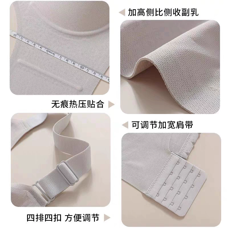 Underwear, supporting wireless bra, bra top, plus size