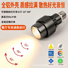 �{��׃��led�۹�������������偵��͏d�������ݿ�E27����