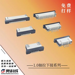 FPC/FFC�B���� 1.0����4-32P H=2.5MM ���ʽ1.0MM�g���Ͻ�/�½�