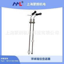 MP37x2 ����Һλ׃���� ���Ӳ���ʽ���]ˮ������Һλ�y��4-20mA