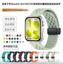 �m����A�� Watch Fit3/Fit4/Fit5/4pro�������ۯB��������z�펧