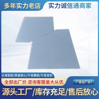 厂家定制高密度耐磨pe板4/5mm白色pp板蓝色超高分子量聚乙烯板材