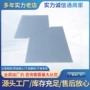 耐磨定制分子量高密度pe板