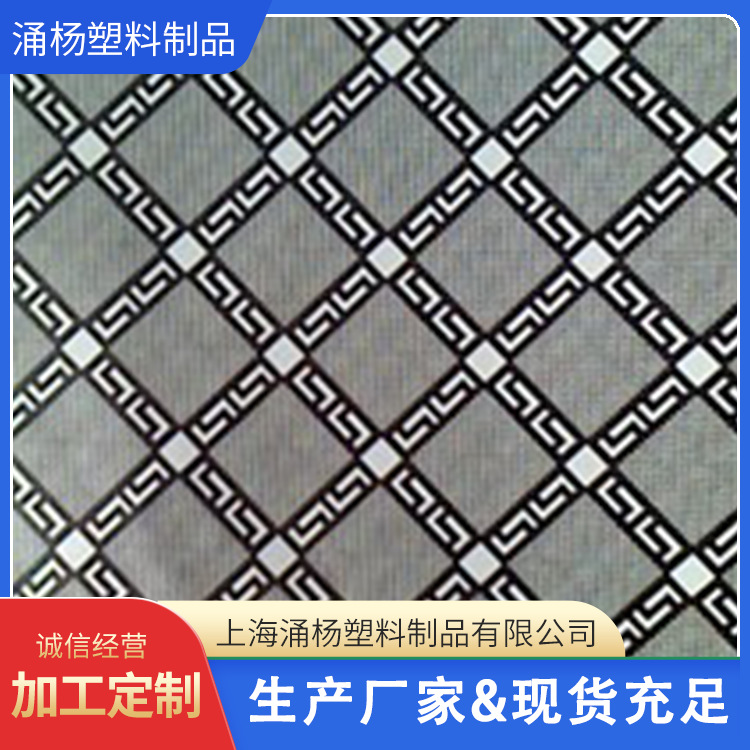 供应TPU花纹图-菱形规格多样