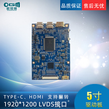 5-֙CyӰ- 480*854/ַ֧D/pType-C/Mini-HDMI