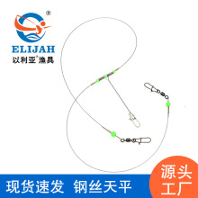 钢丝天平钓组海钓船钓不锈钢天平八字环别针渔具串钩防缠绕發T01