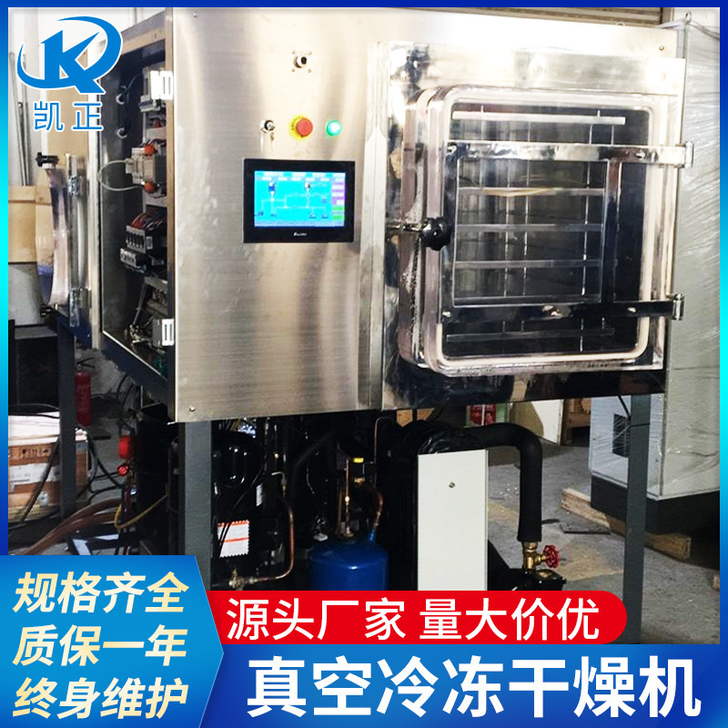 Food Chicken Fruit and Vegetable Freeze Dryer Automatic Fruit Slice Freeze Dryer Low Temperature Vacuum Freeze Dryer Food Chicken Fruit and Vegetable Freeze Dryer Automatic Fruit Slice Freeze Dryer Low Temperature Vacuum Freeze Dryer
