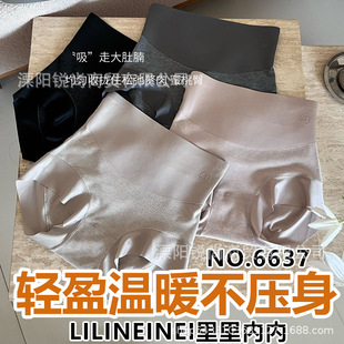 ����ȃ�Ůʿ����ѝ6637�и������d�����ո��½q��ů��ѝ