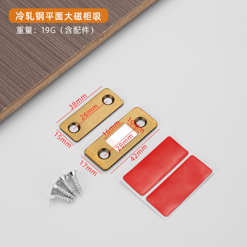 パンチフリーの両用キャビネット、キャビネット磁気家具、ワードローブ引き出し、目に見えない強力な磁気ドア、引き戸、厚みのある床吸引|undefined