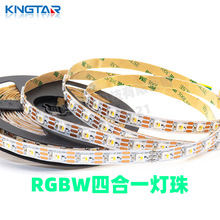 5V幻彩RGBW四合一灯带内置SK6812IC5050灯珠单点单控三线背胶自粘