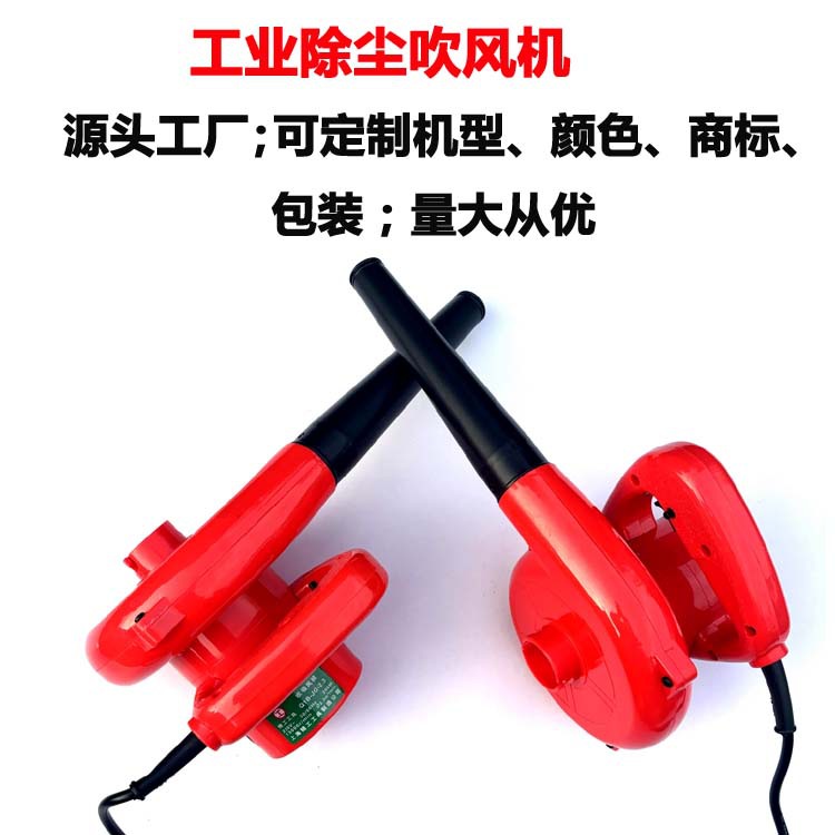 批发豪军牌工业网吧家用电脑吹风除尘大功率鼓风机除尘器吹吸风机