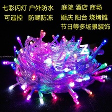 Сҹ��LED�ʟ��߲�׃ɫ�����ˮ�b��W�������M�����}�Q���c��c