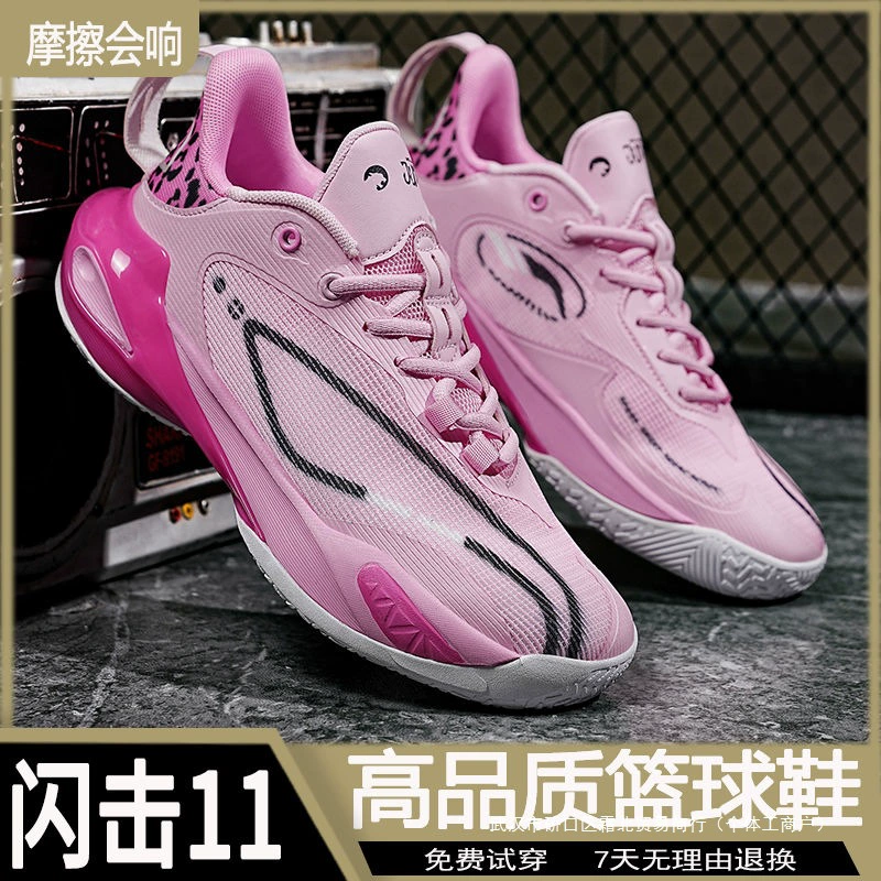 Баскетбольные спортивные туфли на липучке, ботинки