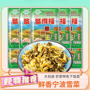 ��ø��r��ѩ��������ѩ��ޮ�̲��ݲ��خa��ʳ�u�緽�����