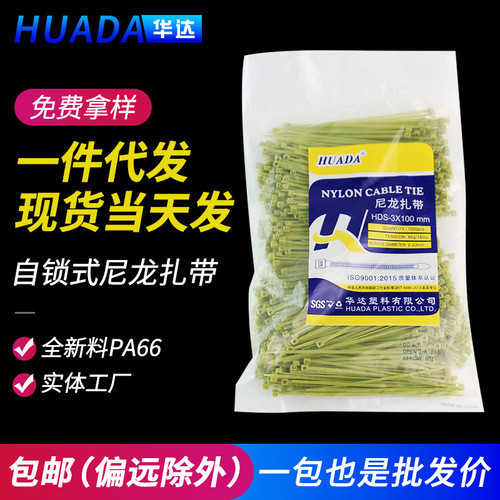 Huada Factory Wholesale Garden Art Nylon Straps 3*100 Green Grass Binding Straps Grape Trellis Vine Bands