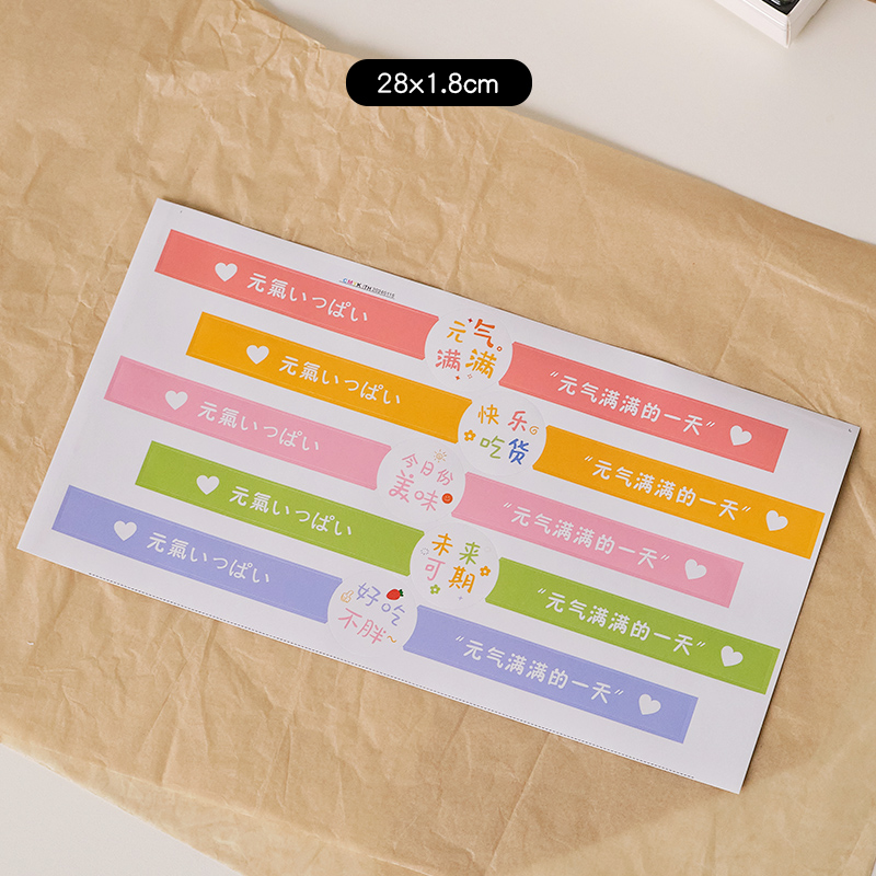 Vigilancia llena de pegatinas largas - 10 juegos