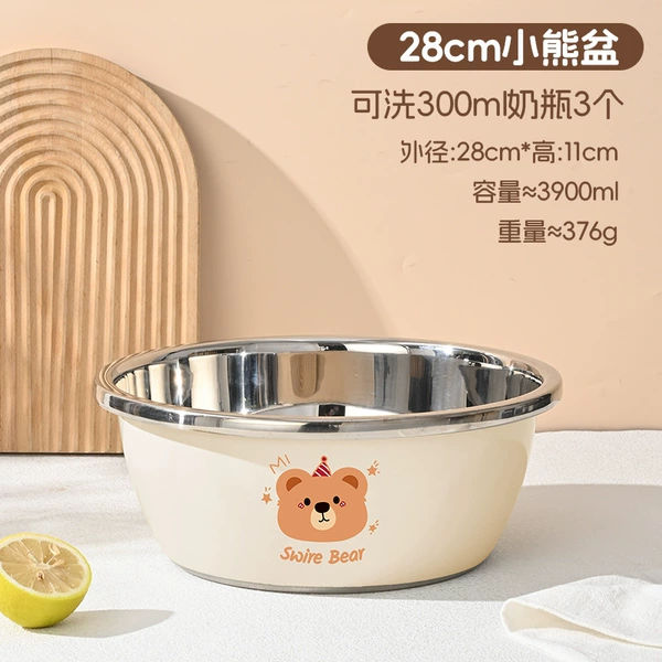 304 stainless steel-bear basin [28cm]