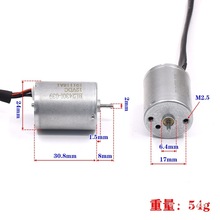 DC6V-12V΢�̓��D��2430�������oˢ늙C����˾��Џ��Ŵ�Ť���R�_