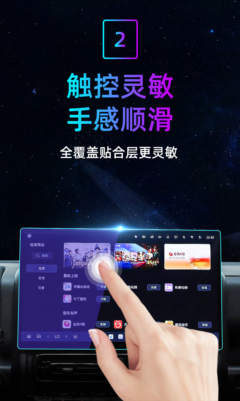 Suitable for Great Wall 2026 Haval H9: tempered glass screen protector for the central control screen, car navigation screen, and instrument panel