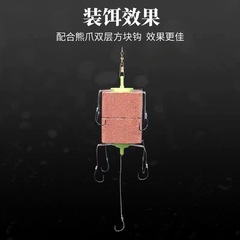 Wena Bear Claw Upgrade Square Hook, Copy Hook Square Bait Specialist Hook