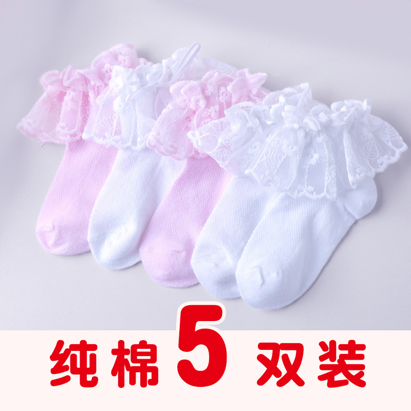 5 pares de calcetines de encaje para NIÑOS Calcetines de niña calcetines de baile calcetines de verano para niños calcetines de bebé bailar calcetines de fondo