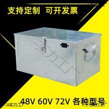 늄�܇늳غ��ƿ܇��݆܇�ƿ��72v20a/60V20a/48V20�����ƿ��