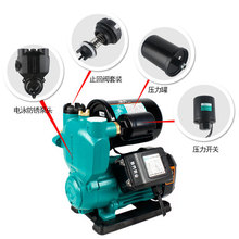 适用PW水泵压力开关流量开关控制盒压力罐水封叶轮泵体配件