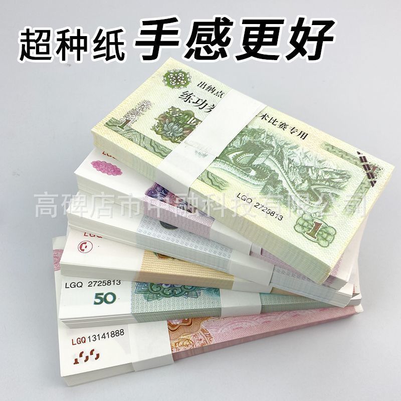 QQ图片20240611091252