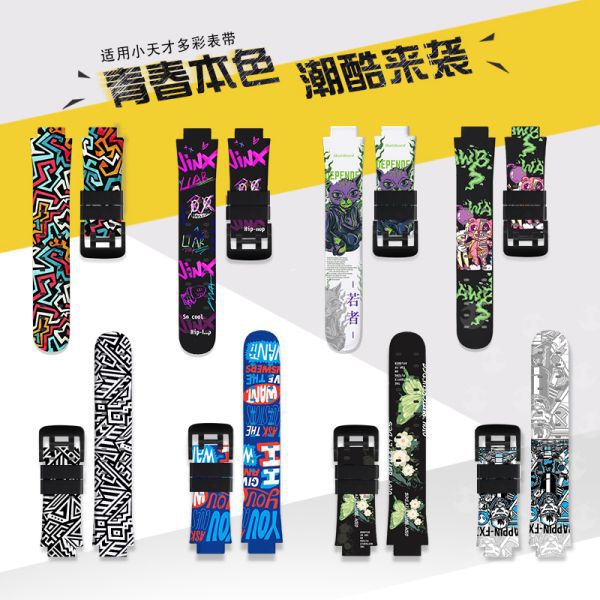 Suitable for genius phone watch Tide brand strap printing cartoon Z8/Z7/Z6/Z5/Z3/Z1/Q1A/D2D3