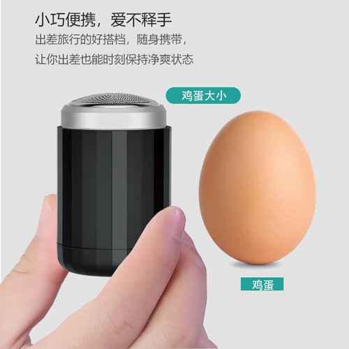 New Electric Mini Shaving Razor Men's Cordless Shaver Washable for Travel and Business Car Portable Mustache Knife