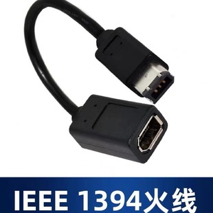 6PIN���D6PINĸ������IEEE1394Firewire���a���C�D�����L�B�Ӿ�