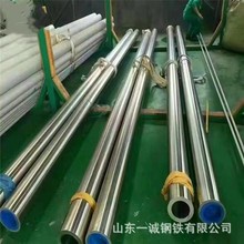 高品质镍管 无缝毛细镍管 精密纯镍管 Inconel 625镍基高温合金管