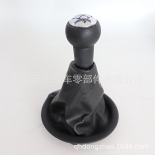 Cross-border supply is suitable for Peugeot car gear lever shift handball gear head dust cover gear head gear handle head