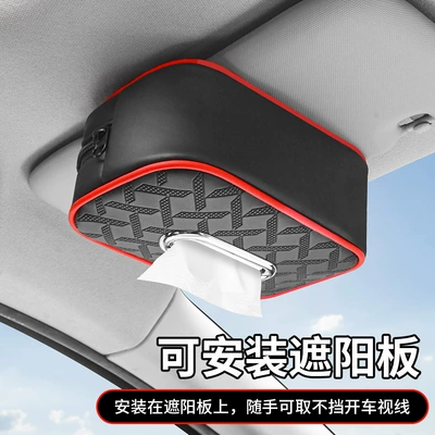 Tissue Bag Seat Back — Car tissue box/set