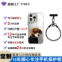 苹果防摔定制全包手机壳