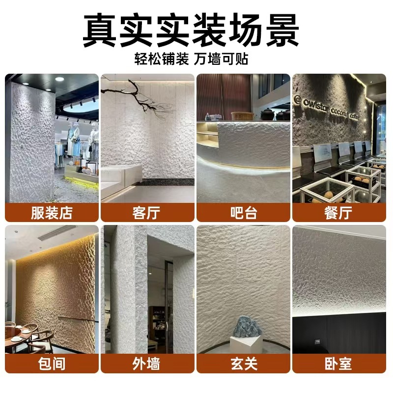 Xingyue Stone Tablero de pared flexible Pu piedra de imitación Tablero grande ultrafino Tablero decorativo suave para pared Tablero de pared Porcelana suave Piedra flexible