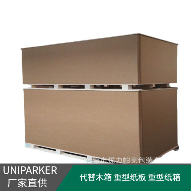 半导体包装 芯片原件包装 整体外包装 防潮耐破 高承重 适合海运