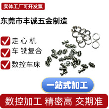 cnc����܇���C�ӹ��Ԅӻ����������P䓉|Ƭ܇㊏ͺ����ęC�ӹ�