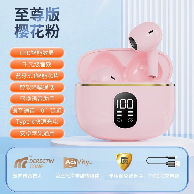 原装正品适用iPhone苹果蓝牙耳机16promax游戏15无线14半入耳式13|undefined