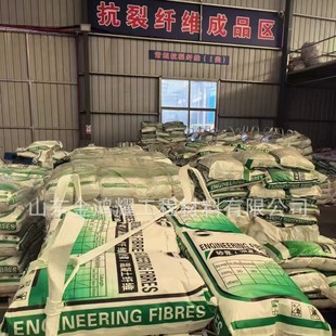 Customized Polypropylene Fiber Concrete Polyvinyl Alcohol Anti-Crack Durable Anti-Crack Joint National Standard Fiber