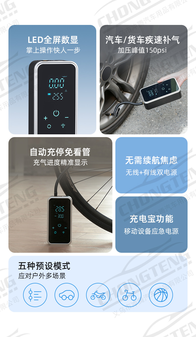 Full Touch Screen Car Tire Inflator, Car Wireless Electric Air Pump, Electric Vehicle, Bicycle, Motorcycle Inflator
