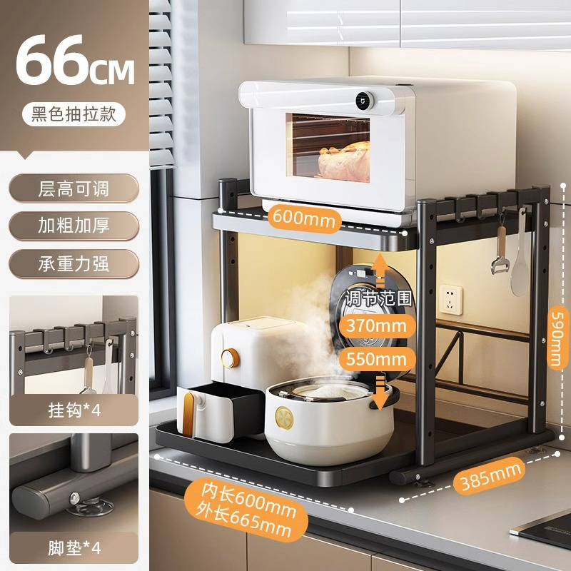 엘레강트 블랙 64cm (층높이 조절 가능) [슬라이드 레일 풀아웃]