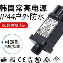 ��̩�n��KC�J�C24V1A�}�Q�Դ�YƷ��ˮ�幝�՟�׃�����m�����_�P