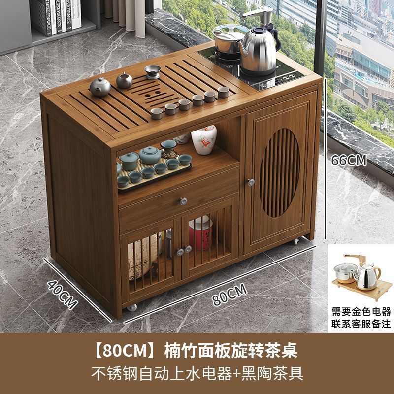 新中式移动茶台小茶桌家用茶车带轮阳台茶几客厅烧水壶一体茶水柜|undefined