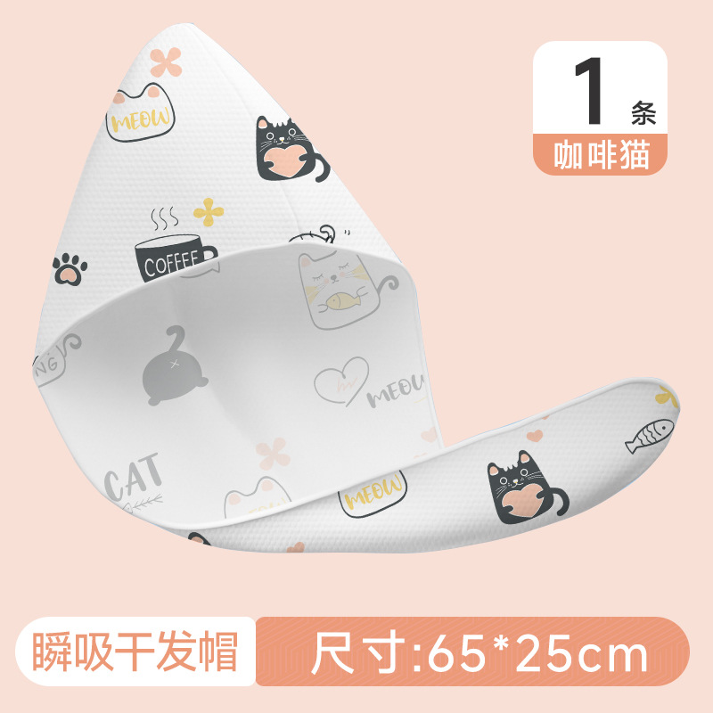 일회용 드라이 헤어캡 [커피캣]