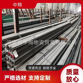 中翔供应全规格国标火车钢轨50KG 轨道交通工程用轨道型材