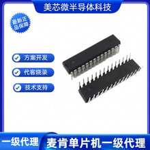 ����оƬMDT2051EP,MDT2051ES����PIC16C711-04/SO,�����cPICͨ��