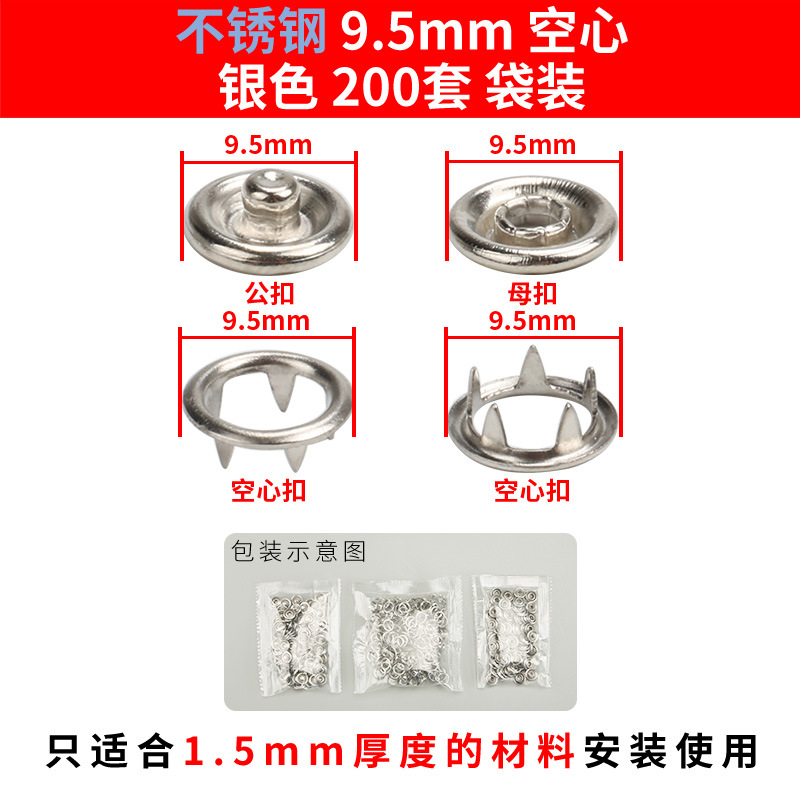 Directo de fábrica hueco de cinco garras hebilla traje herramienta de instalación alicates de presión manual de acero inoxidable botón de presión infantil entrega de una sola pieza